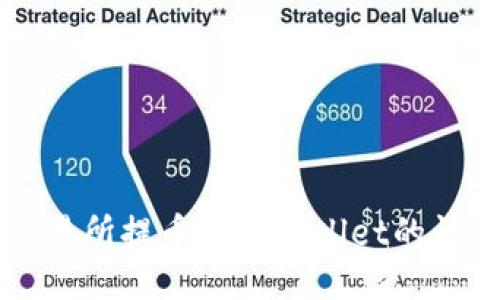 中币交易所提币到TPWallet的详细教程