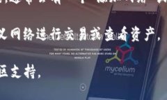 在TPWallet（TP钱包）中，自