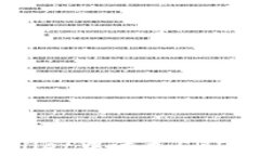 如何在TPWallet中添加SHIB：