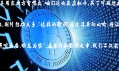   “虚拟币背后的旋律：用