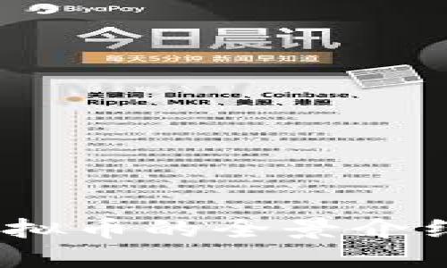 深度探索：各种虚拟币的全景介绍与未来发展趋势