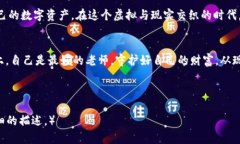   如何分辨TPWallet的真假？