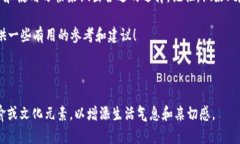   如何选择CTR虚拟币钱包：