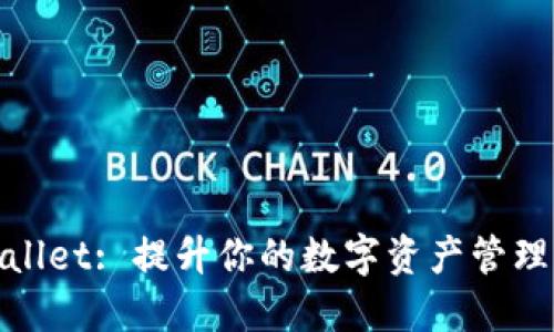 TPWallet: 提升你的数字资产管理体验