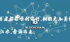   虚拟币充值失败？教你破