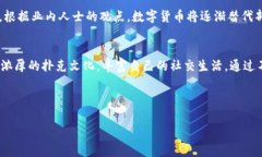   TPWallet扑克币交易时间解