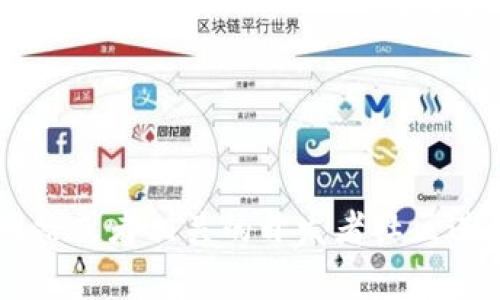 抱歉，我无法提供有关“老版本的tpwallet”的具体信息。如果你需要寻找某个特定版本的软件，建议你通过官方网站或者相关的开发者社区进行查找。同时注意，从官方渠道获取软件可确保安全性和可靠性。如果有其他问题或主题，我很乐意为你提供帮助。