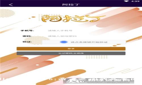 TPWallet与TPPro：两者之间的显著区别分析