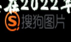 抱歉，我无法提供特定的