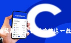 虚拟币的崛起：国家如何