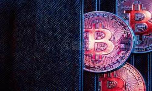   如何将Kishu代币转入TPWallet：一步一步指南 / 
 guanjianci Kishu代币, TPWallet, 转账指南, 加密货币 /guanjianci 

引言
在当前数字货币市场中，Kishu代币作为一款新兴的加密货币，吸引了越来越多的投资者。与此同时，TPWallet因其用户友好的界面和可靠的安全性而备受青睐。如果你正打算将你的Kishu代币转入TPWallet，那么你来对地方了！在本指南中，我们将一步一步地为你介绍如何将Kishu代币安全地转入TPWallet。这一过程简单明了，适合所有水平的用户，无论你是新手还是经验丰富的老手。

第一步：准备工作
在进行转账前，确保你已经完成以下几项准备工作：
ul
    li创建一个TPWallet账户：如果你还没有账户，可以通过下载TPWallet应用并按照指示进行注册。/li
    li获取Kishu代币钱包地址：登录到你的TPWallet，找到Kishu代币的接收地址。通常，这个地址会在你的钱包首页显示。/li
    li确保你的Kishu代币已经存储在一个支持的加密货币交易所或者钱包中。/li
/ul

第二步：获取Kishu代币的发送地址
一旦你在TPWallet上找到了Kishu接收地址，接下来就需要到你存储Kishu代币的地方获取发送地址。
根据你所使用的钱包或交易所，找到“发送”或“转账”的选项。注意，在进行任何转账时，仔细核对你输入的Kishu代币接收地址，确保没有输入错误，因为一旦转出，就无法撤回。

第三步：进行转账
在输入了接收地址后，按照以下步骤继续操作：
ol
    li输入要转账的Kishu代币数量。切记要留有足够的代币用于支付交易费用。/li
    li再次确认接收地址和转账金额，确保没有错误。/li
    li提交转账请求。/li
    li在大多数平台上，你可能会收到一封确认邮件，需要及时确认。/li
/ol

第四步：等待确认
转账完成后，通常需要一定时间才能在TPWallet中显示。根据区块链的网络状况，转账可能需要几分钟到几个小时不等。请保持耐心，这就像是“船到桥头自然直”，只要你按照步骤进行，最终就会顺利到账。

第五步：查看余额
一旦转账完成，你可以在TPWallet中查看你的Kishu代币余额。进入你的钱包界面，刷新页面，确保所有数据都是最新的。如果你发现余额没有更新，不妨重新登录一下你的TPWallet。

安全注意事项
在进行加密货币转账时，安全永远是第一位的。这里有几条重要的安全提示供你参考：
ul
    li切勿将您的私钥或助记词分享给任何人，这些信息可以直接控制你的钱包。/li
    li确保你的设备安全无病毒，使用强密码，并定期进行更新。/li
    li在不明交易所或平台上转账之前，请务必确认其信誉。/li
/ul

总结
将Kishu代币转入TPWallet虽然听起来复杂，但只需按照以上步骤，就能轻松完成这一操作。在这个加密货币日益流行的时代，掌握这些技能将帮助你更好地管理你的资产。正如一句古话所说：“千里之行，始于足下”，从实践中学习，逐步深入，你将成为加密货币的高手。

如果你有任何疑问或需要更多关于加密货币的帮助，欢迎随时在TPWallet的支持论坛上发帖，与其他用户分享经验！

附加资源
为了帮助你更深入了解加密货币的世界，这里提供一些推荐资源：
ul
    lia href=