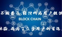 轻付网（QingPay）是一种在