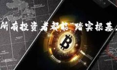   如何在TPWallet上查看数字