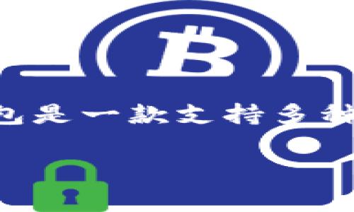 在讨论如何将PIG放入TP钱包之前，我们首先需要了解什么是TP钱包以及PIG代币的基本信息。TP钱包是一款支持多种加密货币和数字资产的智能手机钱包，而PIG代币通常用于某些去中心化金融（DeFi）或区块链项目。

### 如何将PIG代币放入TP钱包：详细步骤与注意事项