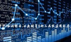 虚拟币钱包的别名通常包