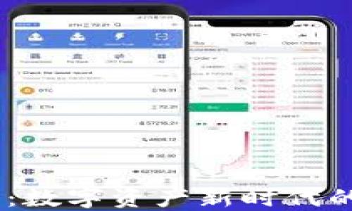 
MSTP虚拟币：数字资产新时代的机遇与挑战