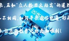   tpwallet添加代币的多种方