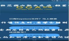    虚拟币实时行情查看指