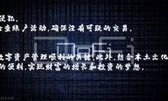 jiaoti如何在TPWallet中存入美