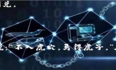   TPWallet闪兑手续费详解：