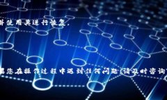 在讨论如何找到TPWallet的私