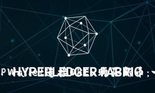 如何通过TPWallet连接OKEx购买新币：一步步详解