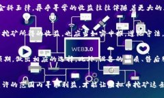 jiaoti香港虚拟币挖掘的法