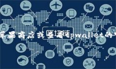 截至我最后的更新（2023年