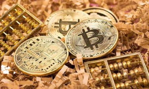   如何将ImToken钱包中的数字资产安全转移到TPWallet？ / 
 guanjianci ImToken, TPWallet, 数字资产转移, 加密货币 /guanjianci 

序言：数字资产转移的重要性
在这个数字货币飞速发展的时代，越来越多的人开始关注数字资产的管理与转移。比如，从一个钱包如ImToken转移到另一个钱包TPWallet，听起来似乎是一个简单的过程，但在背后却有很多需要关注的小细节。古人云：“打江山容易，守江山难。”在进行资产转移时，确保安全性和准确性尤为重要。

第一步：准备工作
在进行任何转移之前，您需要确保您的ImToken钱包和TPWallet都已正确设置。首先，您需要在手机上下载并安装这两款钱包应用。确保您已经备份了ImToken钱包的助记词或私钥，以防万一。如果您不想在转移过程中出现任何意外，可以考虑在转移之前小额测试一笔，确保操作流程顺利无误。“未雨绸缪”，做好准备是成功的第一步。

第二步：获取TPWallet的接收地址
打开TPWallet应用，找到您希望接收的数字资产。点击进入相关页面，您会发现一个“接收”或“收款”按钮。点击它，将自动生成一个接收地址。务必将此地址复制并保存好。也许有人会说：“天上不会掉馅饼”，所以一定要确认这个地址的准确性。

第三步：在ImToken中进行转账
启动ImToken应用，进入您要转移的资产页面。找到“发送”或“转账”选项，输入您在TPWallet中复制的接收地址。输入您希望转移的金额，检查无误后，即可确认提交。请记住，网络交易就像是水流，速度快，但一旦出错，后果却堪忧。“千里之行，始于足下”，每一步都需谨慎。

第四步：确认交易状态
提交交易后，您可以在ImToken中查看交易记录，确认您的转账是否已成功。通常，这个过程会根据网络拥堵情况有所不同，所以请耐心等待。在此期间，别忘了去TPWallet查看接收是否到账。若不小心，您亦可能要警惕网络诈骗，要时常保持警惕。“天上不会掉馅饼”，别被假象欺骗了。

第五步：确保资金安全
完成转账后，您可以在TPWallet中安全管理您的数字资产。对于每一个投资者而言，保护自己的资产绝对是重中之重。像“理财勿急，慢就是快”这样的谚语放在这里也再合适不过。定期更改密码，并妥善保存您的助记词与私钥，以防止一切风险。

其他需要注意的事项
在数字资产的转移过程中，还有几个问题需要特别注意：首先，确保您所转移的资产符合TPWallet的支持范围；其次，时刻关注交易的网络费用，这样可以最大限度地节省转账成本。“做生意需算清账”，合理的费用可以让交易更加划算。

总结：跨钱包转移的智慧
将IMToken中的资产安全转移至TPWallet并不是一件复杂的事情，但却需要您认真践行每一步。在过程当中遵循“千里之行，始于足下”的原则，仔细检查每一步，确保您的资产安全。人生如同数字资产的转移，事事需精心布局，万万不能掉以轻心。把握好方向，才能顺利达到目的地。

附录：常见问题解答
1. 转账出现失败怎么办？
如果您发现转账失败，请先检查您的接收地址是否正确，网络是否正常，必要时可尝试重新发起转账。

2. 我能否转移小额资产？
当然可以！小额资产同样可以进行转移，只是需要考虑网络费用问题。天津有云：“小钱也要小心”。

3. TPWallet支持哪些资产？
TPWallet支持多种主流数字资产，具体可以通过官网或应用内查询。

总之，在如今这个数字化的时代，资产转移并不仅仅是简单的数字移动，而是关系到个人数字财富的管理与布局，让我们在这个过程中变得更加成熟与睿智。