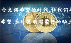 jiaotiTPWallet与马蹄莲：解密