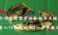 下面是一个符合您需求的