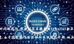 由于您提到的内容涉及用