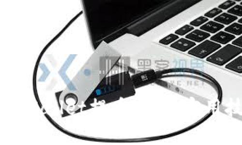 如何加快TPWallet提币速度：实用技巧和建议