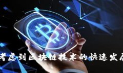 TPWallet 是一个相对较新的