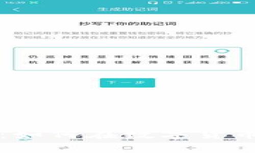 虚拟币业务提成揭秘：如何在数字货币市场中获取丰厚收益