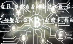   潘律师揭示：虚拟币非法