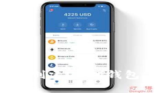 一步一步教你在TP上创建USDT钱包，轻松管理数字资产