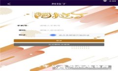 如何将交易所的数字货币