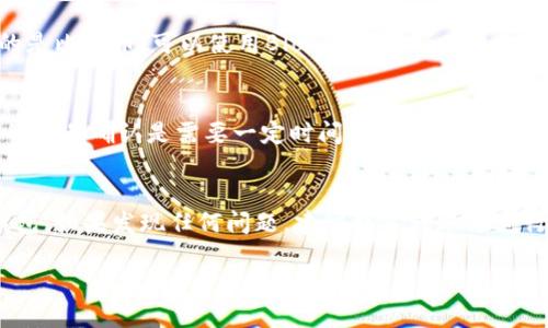 要确认你的TPWallet（TrustPort Wallet）里是否有币转过来，可以按照以下几个步骤进行检查：

步骤一：打开TPWallet
首先，确保你已经在你的设备上安装并打开了TPWallet应用程序。如果你是第一次使用该钱包，记得先导入或创建钱包账户。

步骤二：检查钱包余额
在主界面中，你会看到你的钱包余额。在这个页面，你可以清楚地看到不同类型的加密货币，比如比特币、以太坊等。如果你预期会收到某种币种，检查该币种的余额是否有增加。

步骤三：查看交易记录
TPWallet通常会有一个专门的功能来查看你的交易历史。你可以进入“交易记录”或“转账”选项，查看最近的交易。在这里，你可以查看所有的进账和出账记录。

步骤四：使用区块链浏览器
如果在TPWallet中没有找到期望的转账信息，可以使用相关的区块链浏览器进行查看。例如，如果你收的是比特币，可以使用Blockchain.com相关的区块链浏览器，输入你的钱包地址，查看所有与该地址相关的交易记录，这样可以确认币是否已经转入。

步骤五：核对转账信息
如果你是让别人给你转币，务必告知对方检查他们的转账状态，确认转账是否完成。一般情况下，区块链的交易确认是需要一定时间的，不同的币种确认时间可能有所不同。

总结
通过检查你的TPWallet余额、交易记录和使用区块链浏览器，你能较为全面地确认是否有币转入你的钱包。如果发现任何问题，建议联系转账方进行确认。 

请务必小心处理你的私钥和助记词，保护好你的数字资产安全！