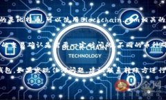 要确认你的TPWallet（Trust