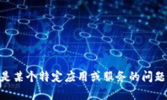 抱歉，你提到的“tpwalle