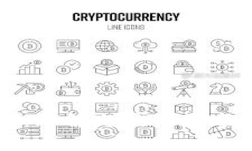 虚拟币公钥解析：理解与应用数字货币的安全基石