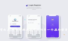   如何正确填写TPWallet Me