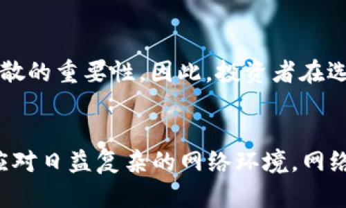   虚拟币被偷：法律责任与应对措施分析 / 
 guanjianci 虚拟币, 网络安全, 法律责任, 盗窃 /guanjianci 

引言
随着数字货币的普及，越来越多的人开始通过投资虚拟币来实现财富增值。然而，随之而来的网络安全问题也日益严重，尤其是虚拟币被盗事件频频发生。那么，当我们的虚拟币遭遇盗窃时，这种行为在法律上究竟属于什么性质？我们又该如何有效应对？本文将对此作深入解析。

虚拟币被盗的现状
近年来，虚拟币市场如雨后春笋般发展，各类虚拟货币层出不穷。根据数据显示，虚拟币被盗案件时有发生，涉及金额达到数百万甚至数千万。无论是通过黑客攻击交易所，还是通过钓鱼网站获取用户的私钥，盗窃手法各式各样，令人防不胜防。正所谓“千防万防，防不胜防”，在网络世界中，安全问题如影随形。

虚拟币盗窃的法律属性
虚拟币虽然没有实体形态，但从法律角度来看，它仍然可以被视为一种财产。在我国法律体系中，财产盗窃行为是触犯刑法的。根据《中华人民共和国刑法》第二百六十四条，盗窃他人财物的，依法要承担相应的法律责任。因此，虚拟币被盗在法律上也属于盗窃。

法律适用的复杂性
然而，实际操作中，虚拟币的法律属性并未明确。因其跨越国界和政策差异，各国对待虚拟币的态度各自不同。因此在涉及跨国盗窃案件时，如何适用法律便成为了一个复杂的问题。就像“无规矩，不成方圆”，在缺乏统一规范的情况下，维权之路就显得尤为艰难。

虚拟币盗窃的应对措施
发现虚拟币被盗后，最重要的是立即采取行动。首先，及时联系交易所，报告被盗情况，并查看是否有可能找回被盗资金；其次，保护自己的个人信息，取消与虚拟币有关的所有交易；最后，可以寻求网络安全专家的帮助，尽可能追踪盗币的去向。

提高安全意识的重要性
为了避免虚拟币的被盗，用户在使用和存储虚拟币时，务必要提高安全意识。我们要牢记“防患于未然”的道理，采取必要的安全措施，包括使用复杂的密码、启用双重认证以及定期更换密码等。此外，切勿轻信陌生链接，以防泄露个人信息及账户安全。

文化视角下的虚拟币安全
在我们的日常生活中，不少人将虚拟币与传统的投资观念相结合。在一些地方，人们会说“不要把所有的鸡蛋放在一个篮子里”，这句话很形象地道出了风险分散的重要性。因此，投资者在选择虚拟币时，也应多元化配置，降低风险。同时，消费者也需认识到虚拟币的价值波动和市场风险，就像“贪婪使人丧命”，保持冷静和理智十分重要。

结语
总的来说，虚拟币被盗不仅是一种盗窃行为，更是网络安全的重要一环。我们需要法律的保障和社会的关注，同时也需要增强自身的安全意识和技术手段，以应对日益复杂的网络环境。网络时代，信息即财富，保护好我们的数字资产，同样也是对自我价值的尊重。希望每一个虚拟币的持有者都能在投资之路上稳步前行，真正实现财富增值的梦想。