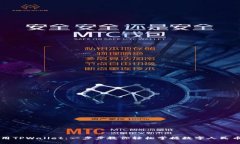 中国用户如何使用TPWalle