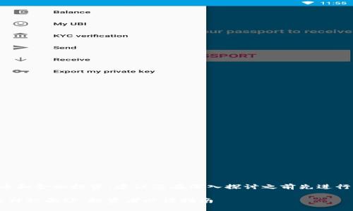 由于这个主题涉及虚拟币和金融投资，建议您在深入探讨之前先进行充分的研究和风险评估。

揭开Mini Peal虚拟币的神秘面纱：投资者必读指南