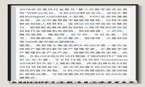 探索Firefly虚拟币：投资机会与未来发展