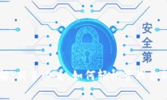 TPWallet矿工费详解：新手必