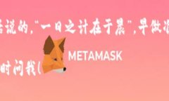 关于tpwallet的转账和燃料费