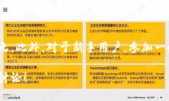 bianwei如何更改TPWallet中的